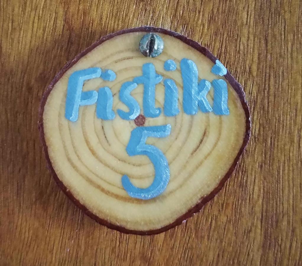 Fistiki Rooms Agia Marina  Екстер'єр фото