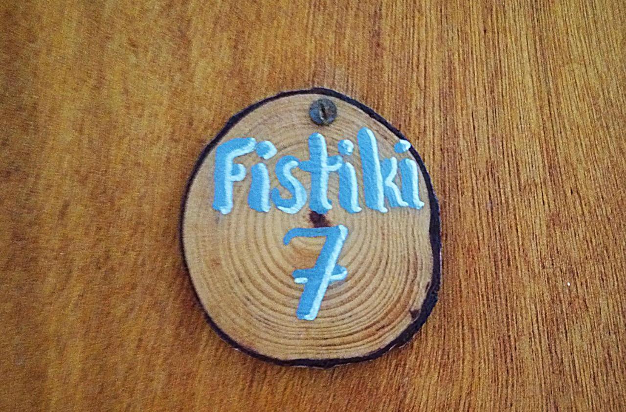 Fistiki Rooms Agia Marina  Екстер'єр фото