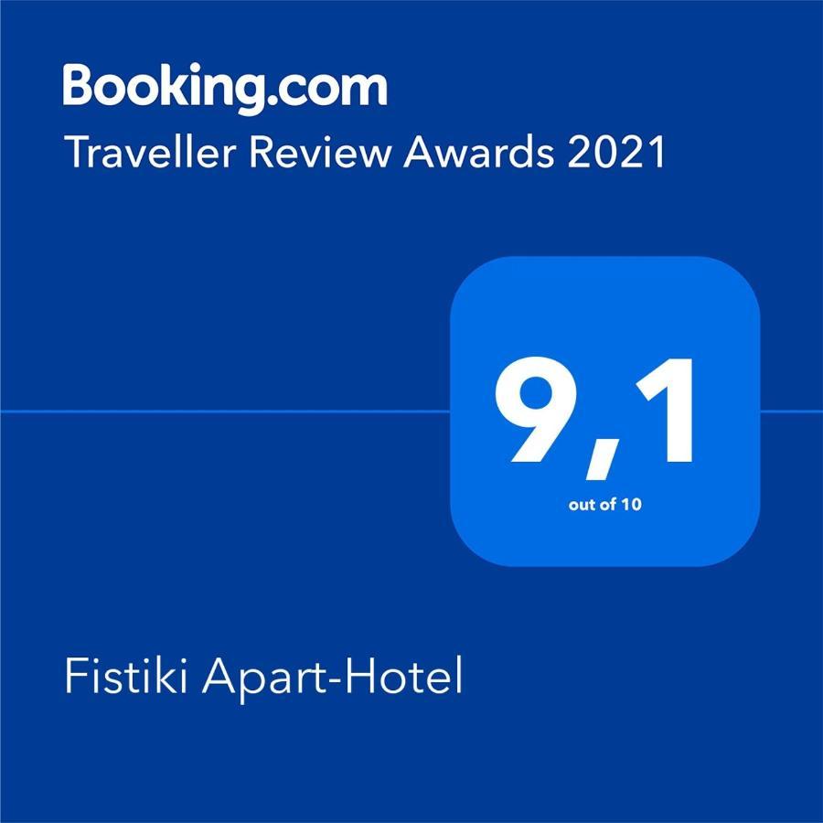 Fistiki Rooms Agia Marina  Екстер'єр фото